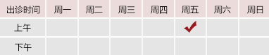 操鸡巴日鸡巴鸡巴网站北京御方堂中医治疗肿瘤专家姜苗教授出诊预约