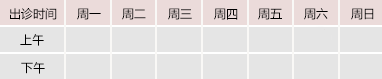 干我嗯嗯受不了啊啊啊视频御方堂中医教授朱庆文出诊时间